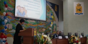 Конференция приуроченная к 10-летию отдела профилактики ГАУЗ «РНД»