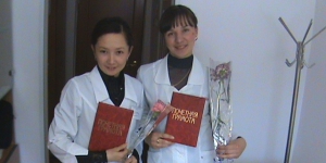Итоговая конференция за 2010
