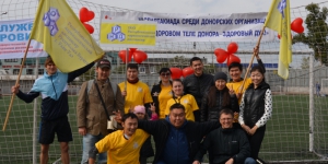Спартакиада донорских организацией 2015