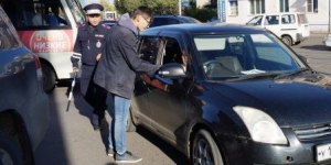 Акция 