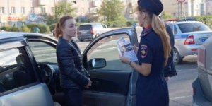Акция 