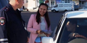 Акция 